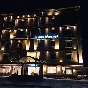 توجاردن الحرمين - Tu Jardin Al Harmain 3* جدة